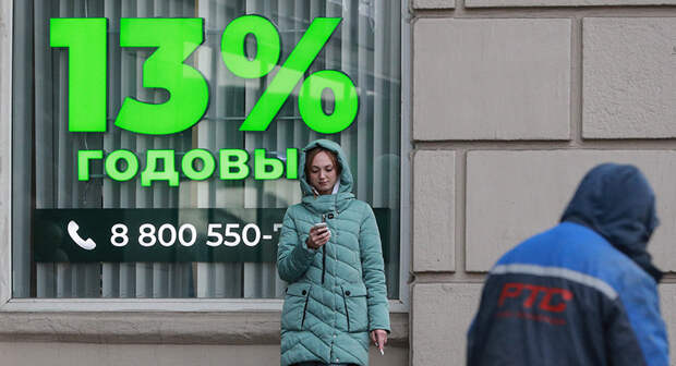 Финиш: Кредиты и налоги высосали из россиян последние соки