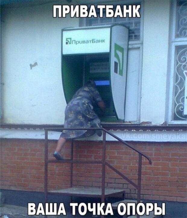 Прикольные фотомемы (36 шт)