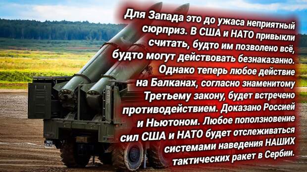 Источник изображения: https://t.me/russkiy_opolchenec
