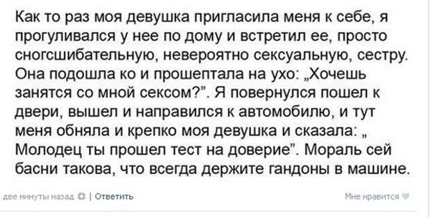 Свежие перлы из социальных сетей