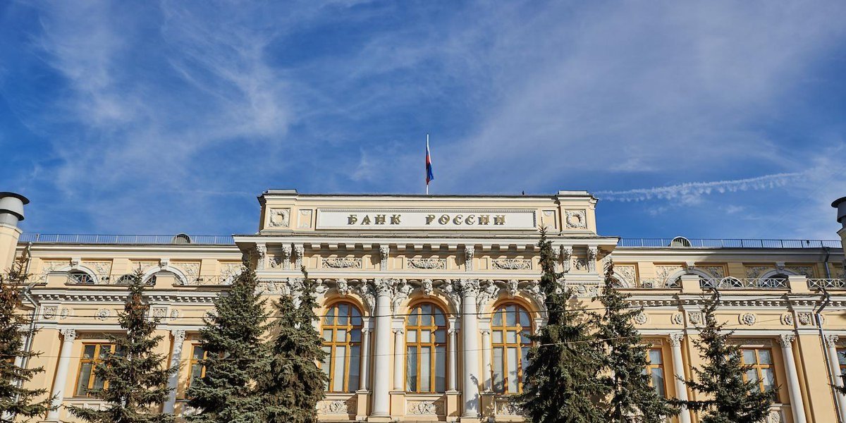 ЦБ допустил пики инфляции в 2021 году