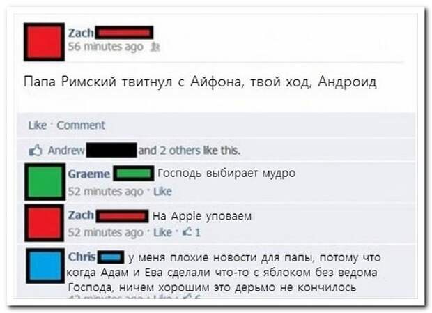 Смешные комментарии из социальных сетей