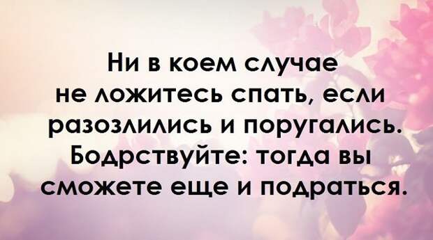 Приезжает мужик с недельной командировки,   а у него 7 штрафов...