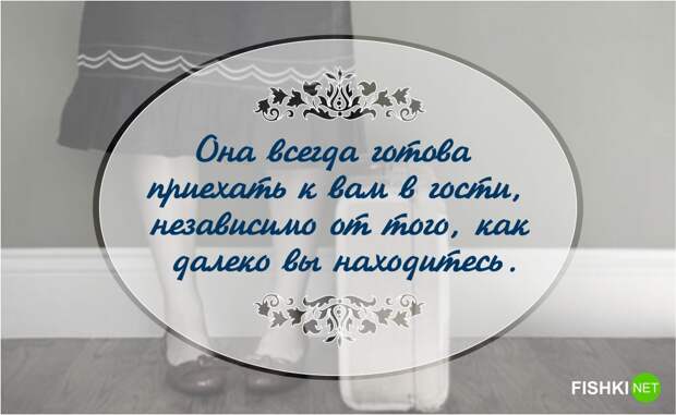 25 причин, почему мама – лучший человек в вашей жизни мама, позитив