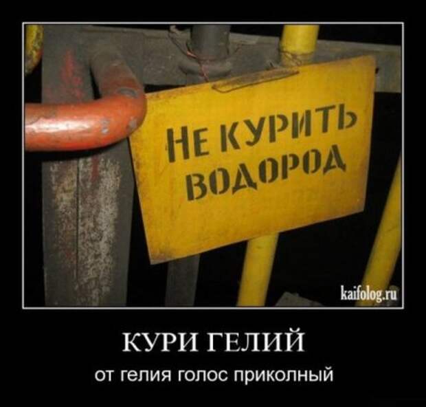 Демотиваторы по русски с приколом.