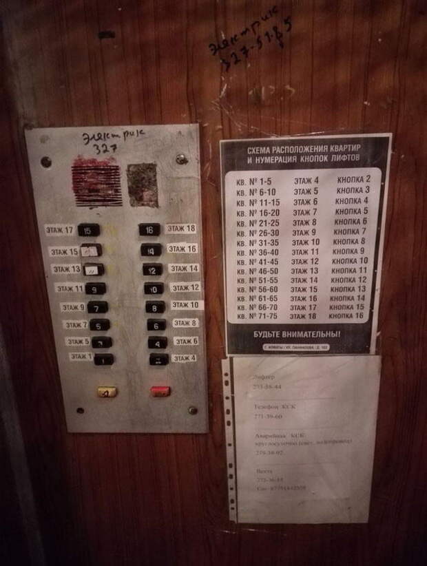 Смешные объявления, вывески, рекламки, ценники. часть 60 (25 фото)