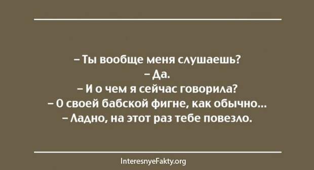 18-smeshnyih-kartinok-s-nadpisyami-5