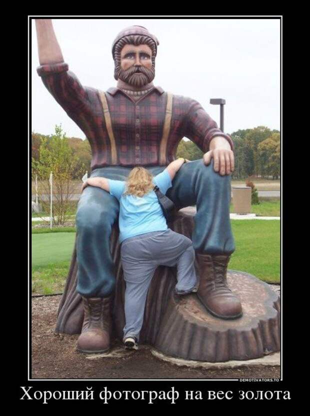 Демотиваторы демотиваторы, прикол, смех, юмор