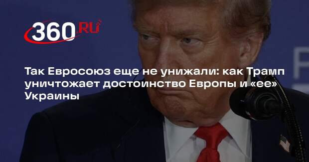 Политолог Наумов: Трамп унижает ЕС так, как его не унижали за всю историю