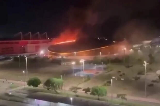 В Рио-де-Жанейро сгорела крыша стадиона во время чемпионата мира