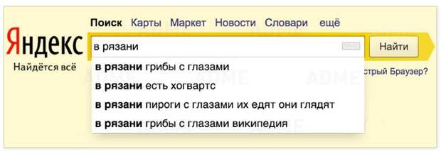 Забавные новости российских городов