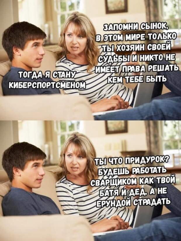 Шутки и истории про 