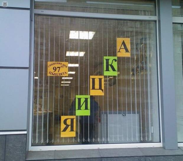 Агентство непростых знакомств 31