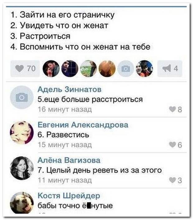 Народная переписка обо всем на свете