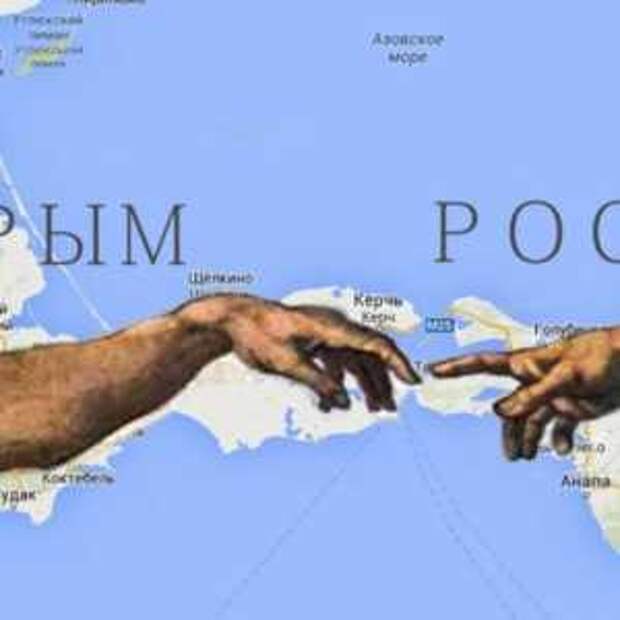 Новости Крыма