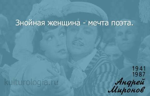 12 стульев. Остап Бендер.