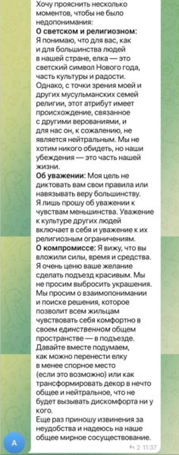 photo_2025-11-30_02-58-46 photo_2025-11-30_02-58-46