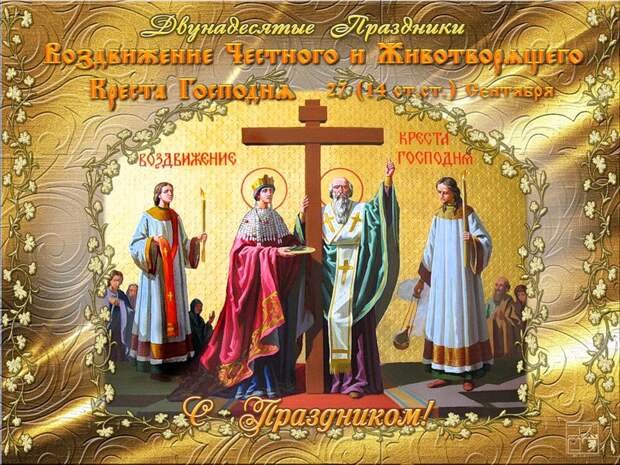 Форум православного портала КЕЛИЯ