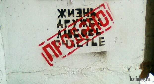 Фото приколы по-русски. Подборка - 279 (80 фото)