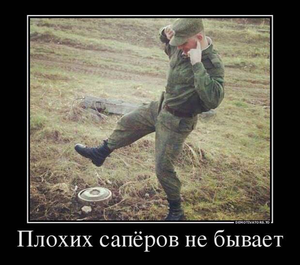 Демотиваторы демотиваторы, прикол, смех, юмор