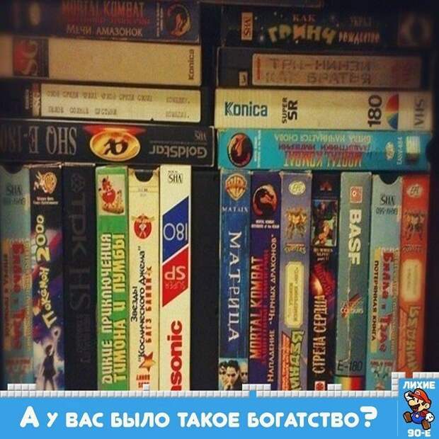 38. Домашняя кинотека-мечта 38. Домашняя кинотека-мечта 80-90 годы, 80-е, 90-е