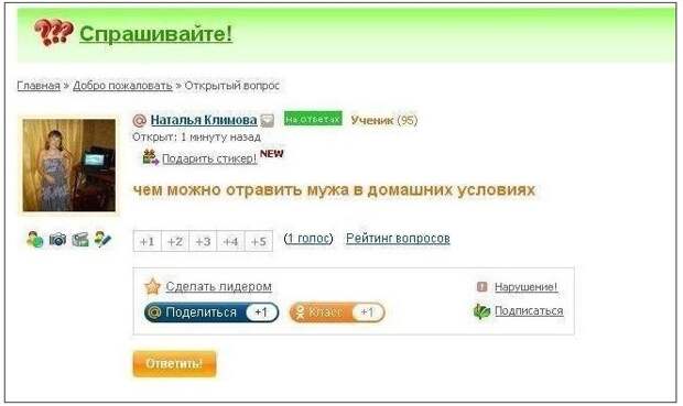 Дамы и их мысли в интернете девушки, интернет, юмор