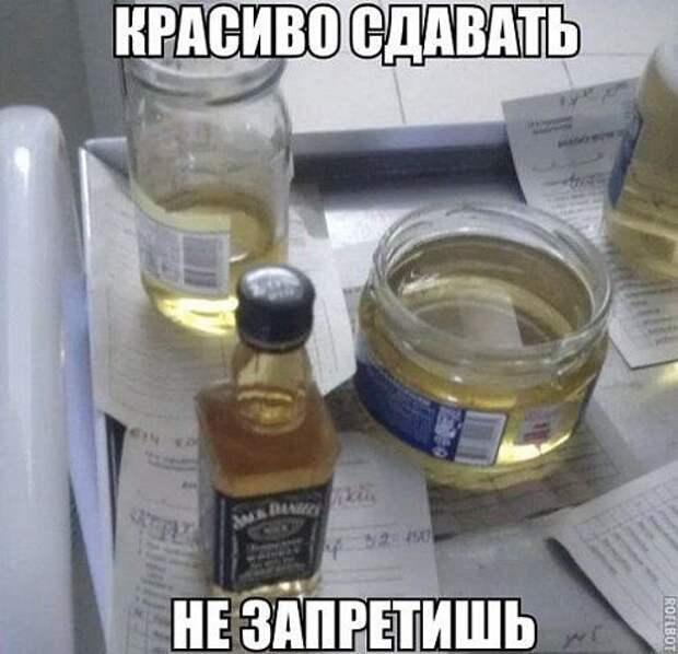 Прикольные фотомемы (22 шт)