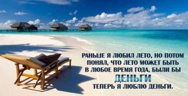 Анекдоты в конце недели (9 шт)