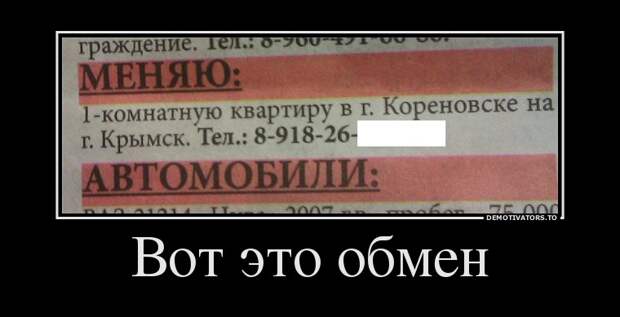 Демотиваторы (51 фото) 