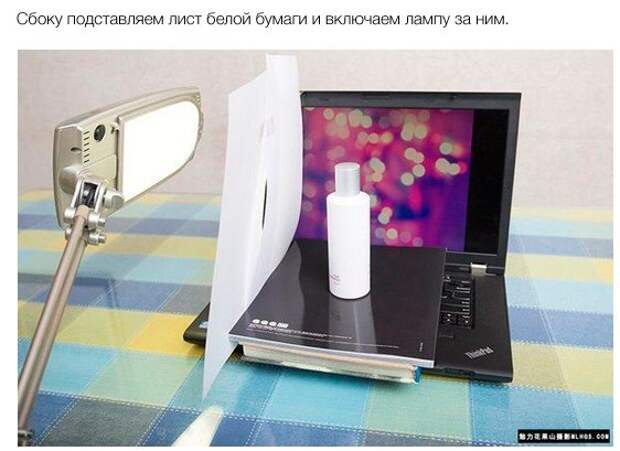 Фотосъемка мелочевки в домашних условиях Фотосъемка мелочевки в домашних условиях