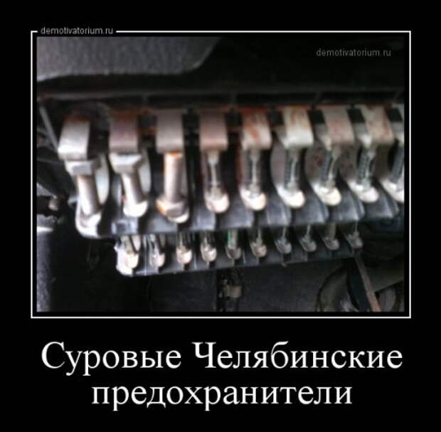 Свежая коллекция демотиваторов (32 шт)