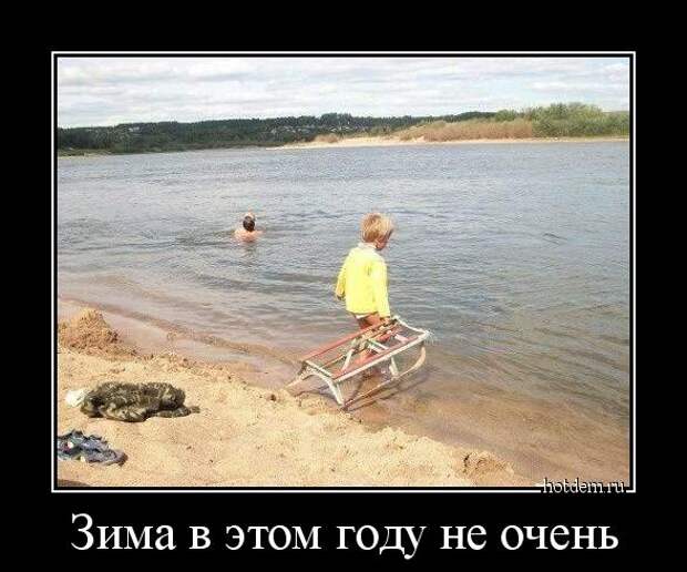 Демотиваторы демотиваторы, прикол, смех, юмор