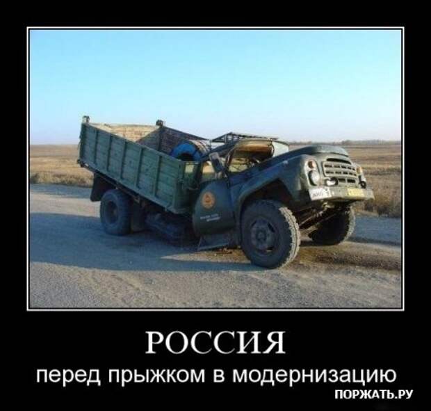 В продолжении демотиваторы