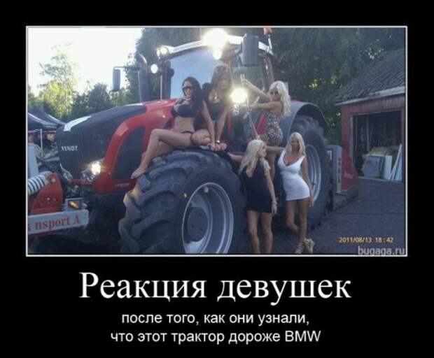 Свежая коллекция демотиваторов (32 шт)