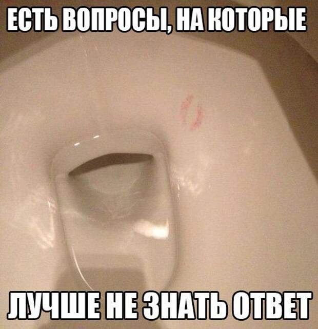 Фразы в картинках