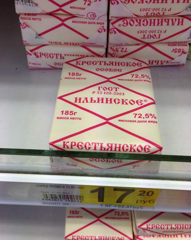 Обман везде или как программист в магазин ходил продукты, маркетологи, обман