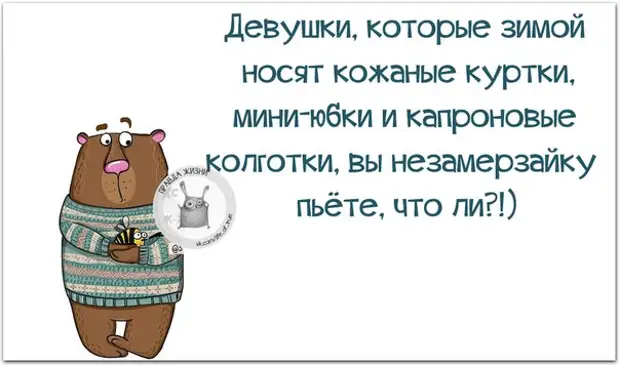 Уважайте своих родителей.  Они закончили школу без Гугла и Википедии Когда, штучек                               , ниже  Ссылка, ссылкам, найдешь, всячины, смешной, интересной, всякой, много, далеко, картинках, родители, фразочки, Позитивные, почему, терпели, вопроса, возникает, сразу