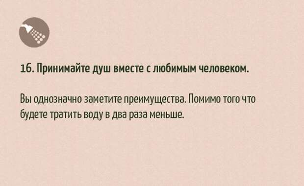 30 простых способов помочь планете люди, помощь, природа