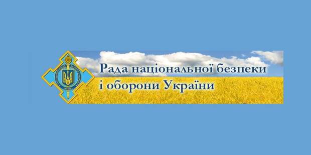 В СНБО назвали самые горячие точки Донбасса