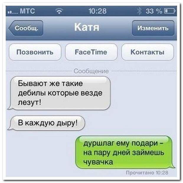 Комментарии из соцсетей