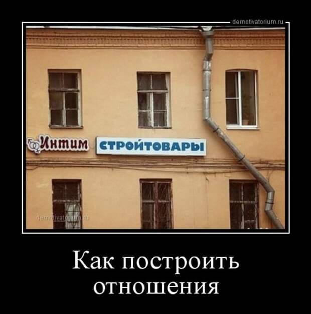 Демотиваторы демотиваторы, прикол, смех, юмор