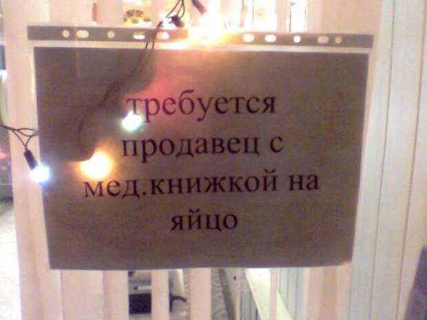 Продавцы бывают разные Продавцы бывают разные
