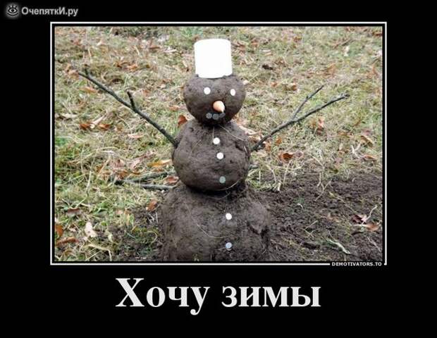 Демотиваторы о разном 22