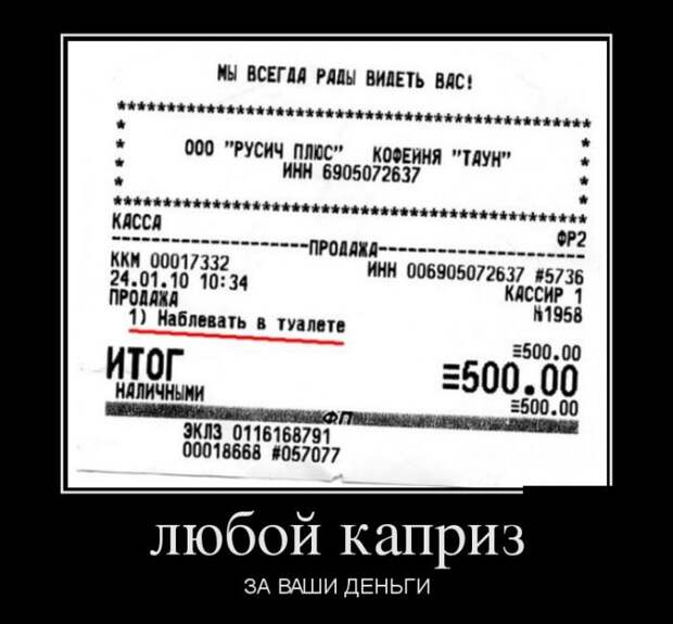 ПОДБОРКА ПРИКОЛЬНЫХ ДЕМОТИВАТОРОВ за 13.01.16 ПОДБОРКА ПРИКОЛЬНЫХ ДЕМОТИВАТОРОВ за 13.01.16