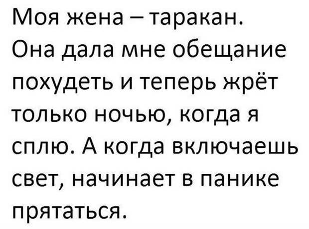 Забавные комменты из социальных сетей (69 фото)