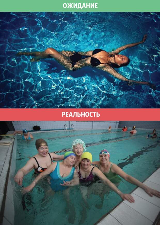 мужчина - ожидания и реальность