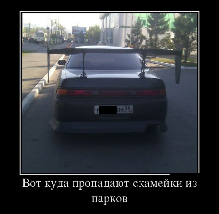 Демотиваторы №1084 (30 фото)