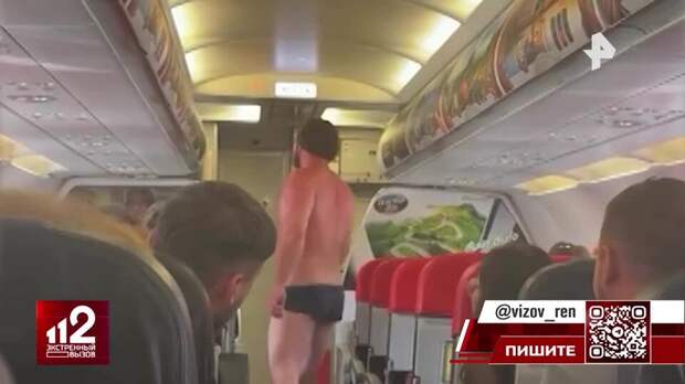 Пассажир бегал в одних трусах по самолету на рейсе из Вьетнама в Таиланд