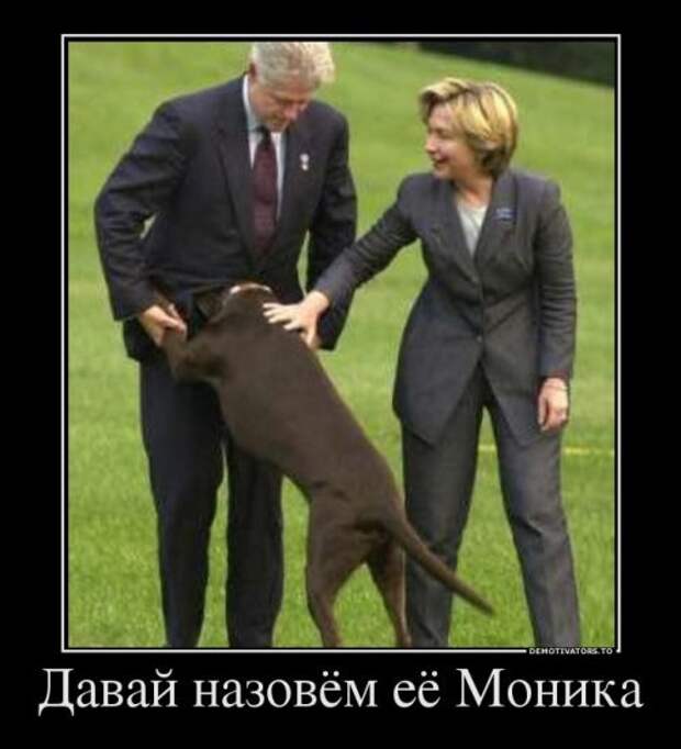 Весёленькие демотиваторы Весёленькие демотиваторы