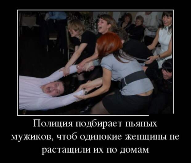 Демотиваторы. Отличная подборка!